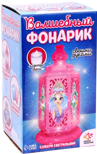 Radošais komplekts - Burvju lampa. Princeses - vienradzis