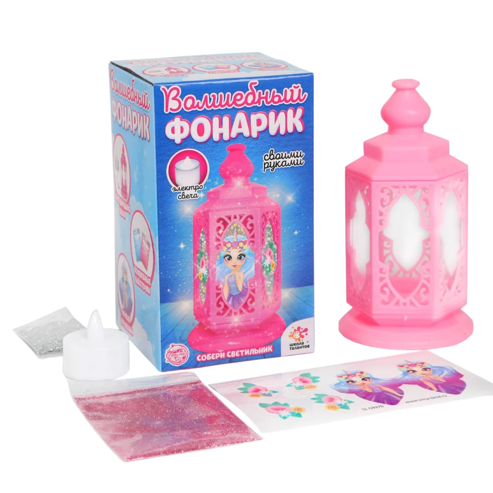Radošais komplekts - Burvju lampa. Princeses - vienradzis