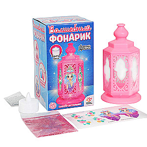 Radošais komplekts - Burvju lampa. Princeses - vienradzis