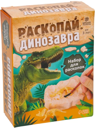 Arheologa komplekts sērija skelets dinozaurs - Niknais dinozaurs