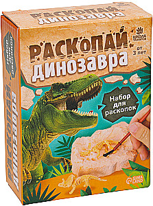 Arheologa komplekts sērija skelets dinozaurs - Niknais dinozaurs