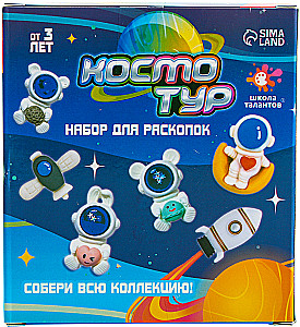 Nabors izrakumiem - Kosmo-tūre