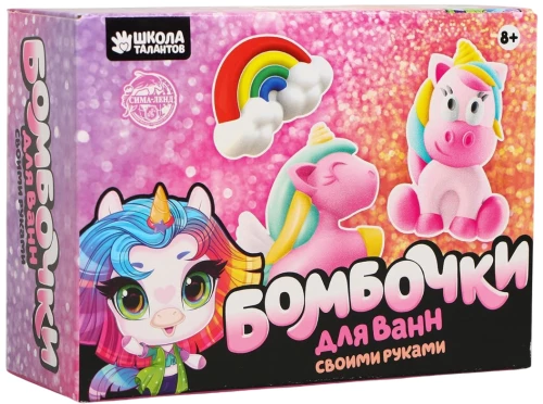 Radošais komplekts - Vannas bumbas pašrocīgi. Brīnumu pasaule