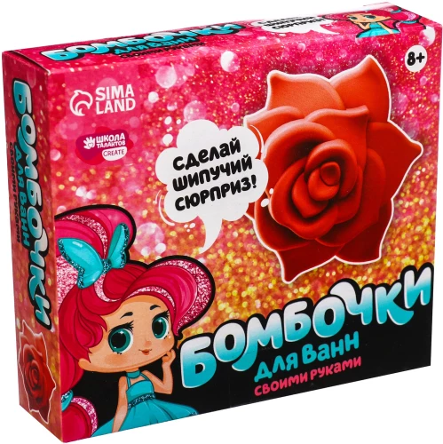 Radošais komplekts - Vannas bumbas pašrocīgi. Skaista roze