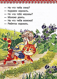 Mīklu, jokus, skaitāmpantu un ātrrunu grāmata
