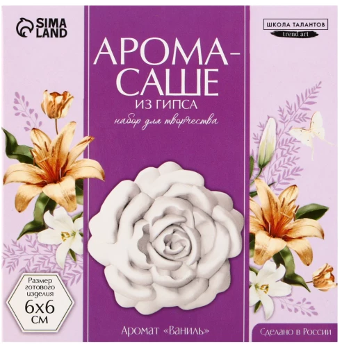 Aromasache iz ģipša - Salda vaniļa