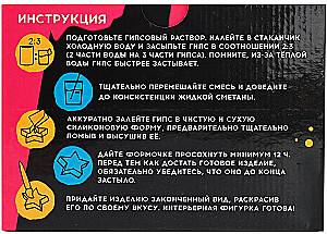 Gipša interjera figūriņas izveides komplekts - Vienradzis