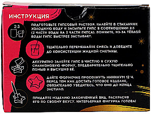 Interjera figūriņas izveidošanas komplekts no ģipša - Lācis