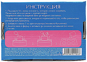 Аромасаше из соевого воска своими руками - Розовые сердечки