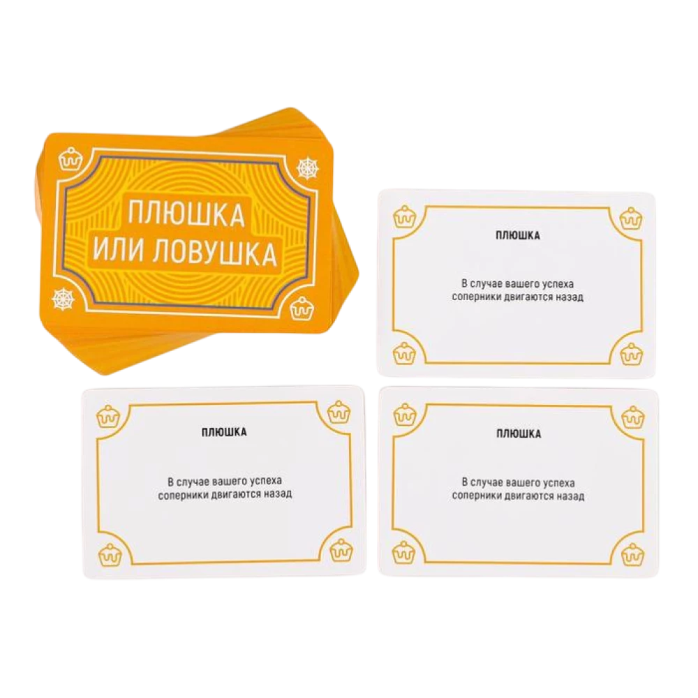 Galda spēle vārdu skaidrošanai PARTY QUEST: Saliec attēlu, jā vai nē, lasi otrādi