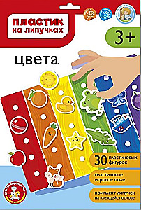 Plastmasa uz lipīgām - Krāsas