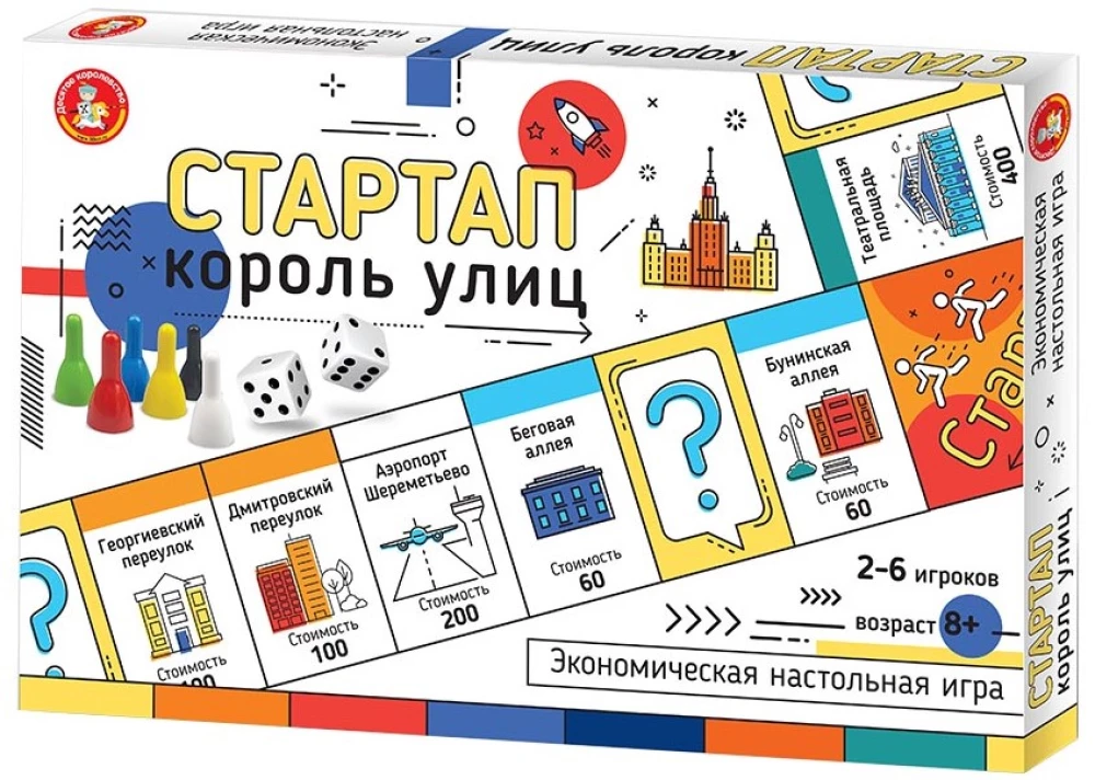 Galda ekonomiskā spēle - Startups. Ielu karalis