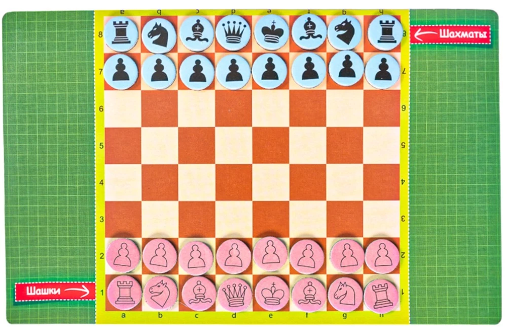 Magnētiskās ceļa spēles, 4 spēles