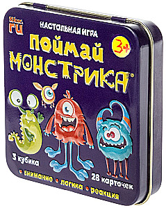 Настольная игра - Поймай монстрика