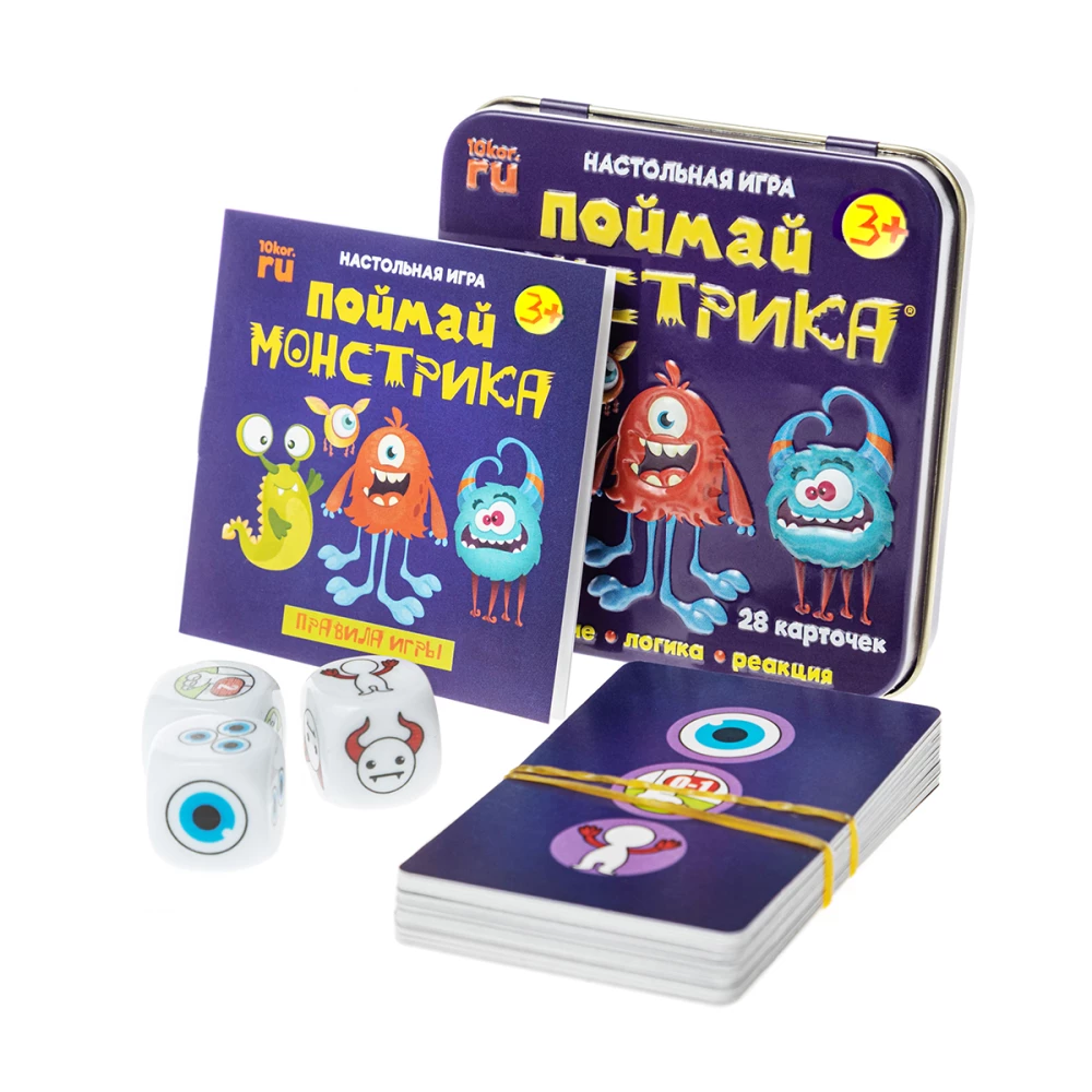 Настольная игра - Поймай монстрика