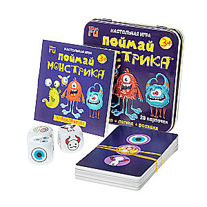 Настольная игра - Поймай монстрика