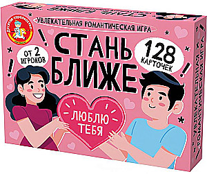 Galda spēle - Tu esi tuvāk. Romantiskā spēle