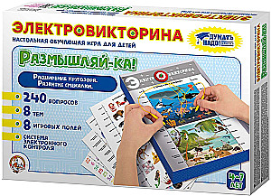Galda izglītojošā spēle elektroviktorīna bērniem - Domā, kā