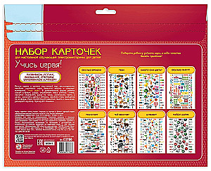 Kartešu komplekts mācību elektro viktorīnai - Mācies spēlējot