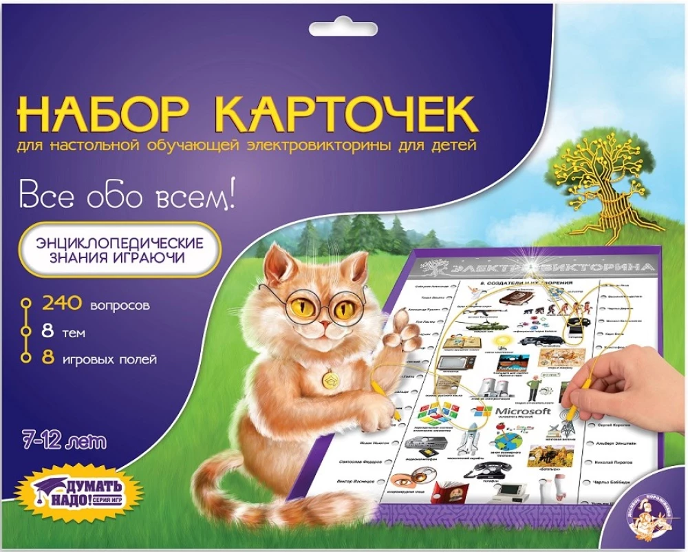 Kartešu komplekts mācību elektro viktorīnai - Viss par visu