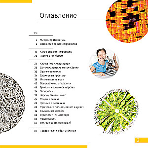 Mikroskops Discovery Centi 01 ar grāmatu