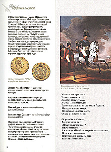 Dzejas un dzejoļi ar ilustrācijām un komentāriem