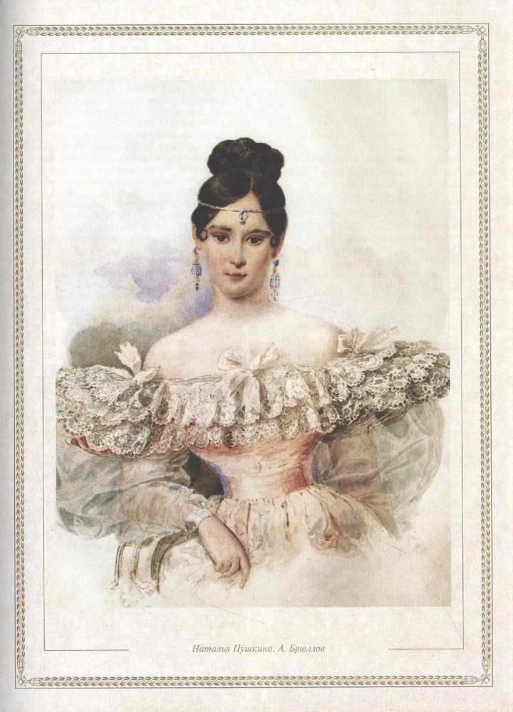 Dzejas un dzejoļi ar ilustrācijām un komentāriem