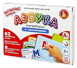 Настольная игра для детей - Азбука магнитная с заданиями