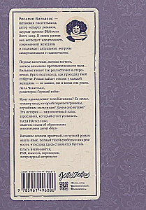 Физическое воспитание