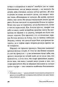 Физическое воспитание