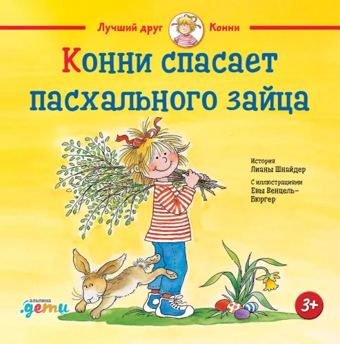 Konni glābj Lieldienu zaķi