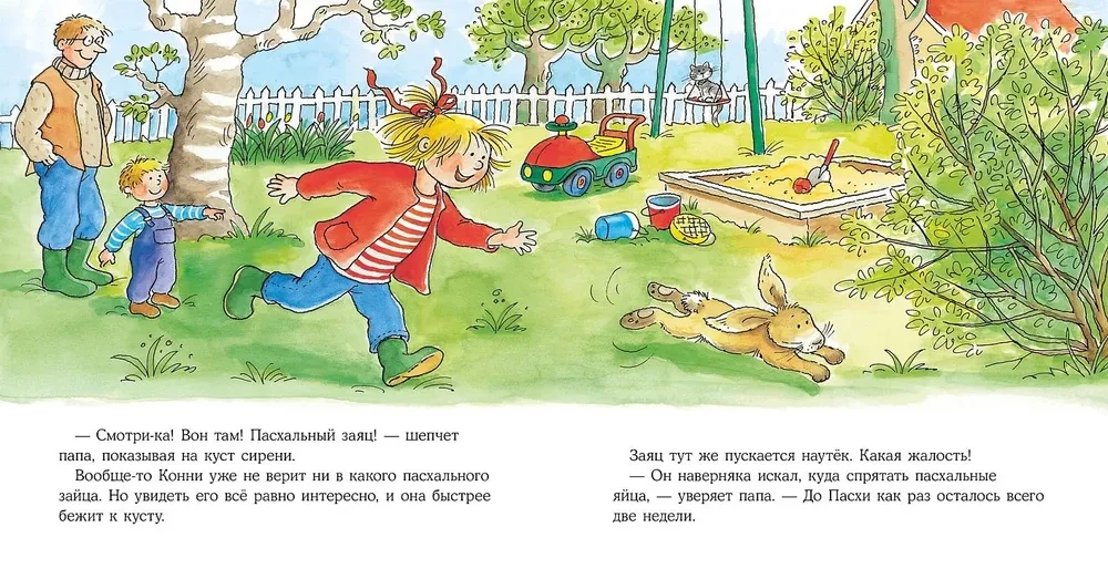 Konni glābj Lieldienu zaķi