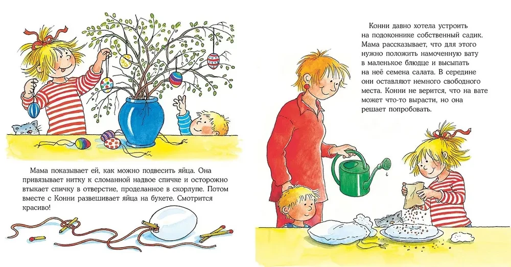 Konni glābj Lieldienu zaķi