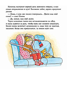 Конни катается на лыжах