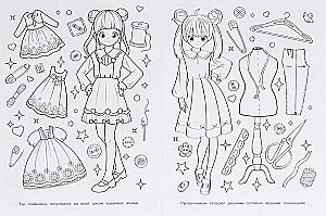 Krāsojamā grāmata - Kawaii darbnīca