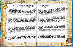 Dārgumu sala