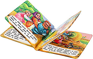 Rupja (grāmata-čīkstoņa vannai)