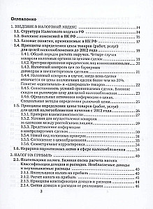 Nodokļi 14 dienās. Ekspress kurss