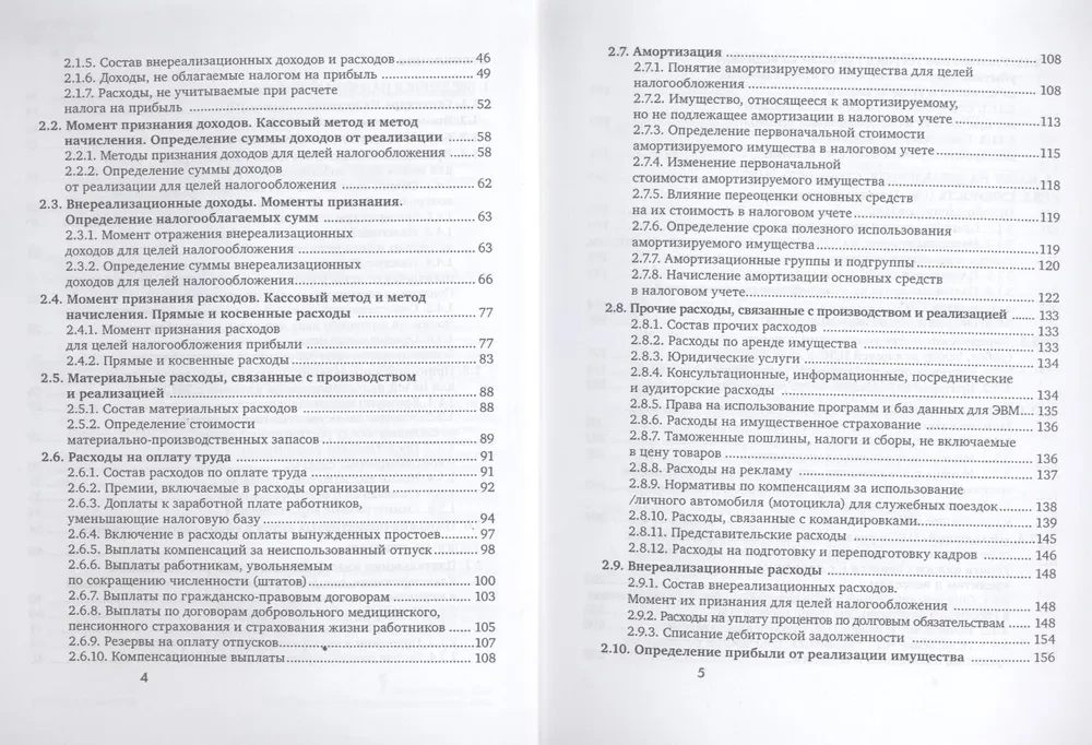 Nodokļi 14 dienās. Ekspress kurss