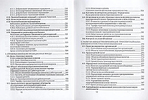 Nodokļi 14 dienās. Ekspress kurss