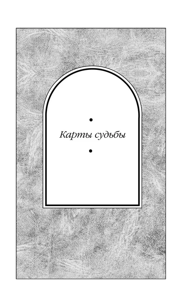 Хроники Амбера. Том 2
