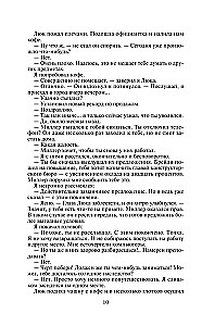 Хроники Амбера. Том 2