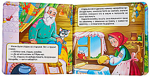 Koloboks (grāmata-čīkstoņa vannai)