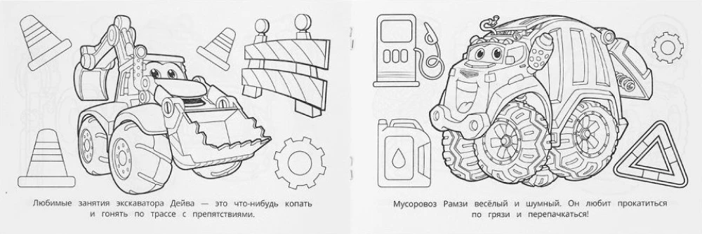 Быстрые машинки