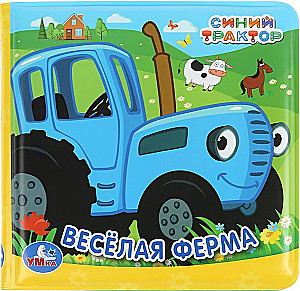 Grāmata-čīkstoņa vannai - Jautrā ferma