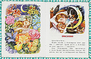 Pasaka par drosmīgo Zaķi - garās ausis, šķībi acis, īsā aste