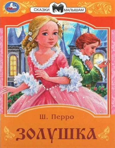 Zolīte