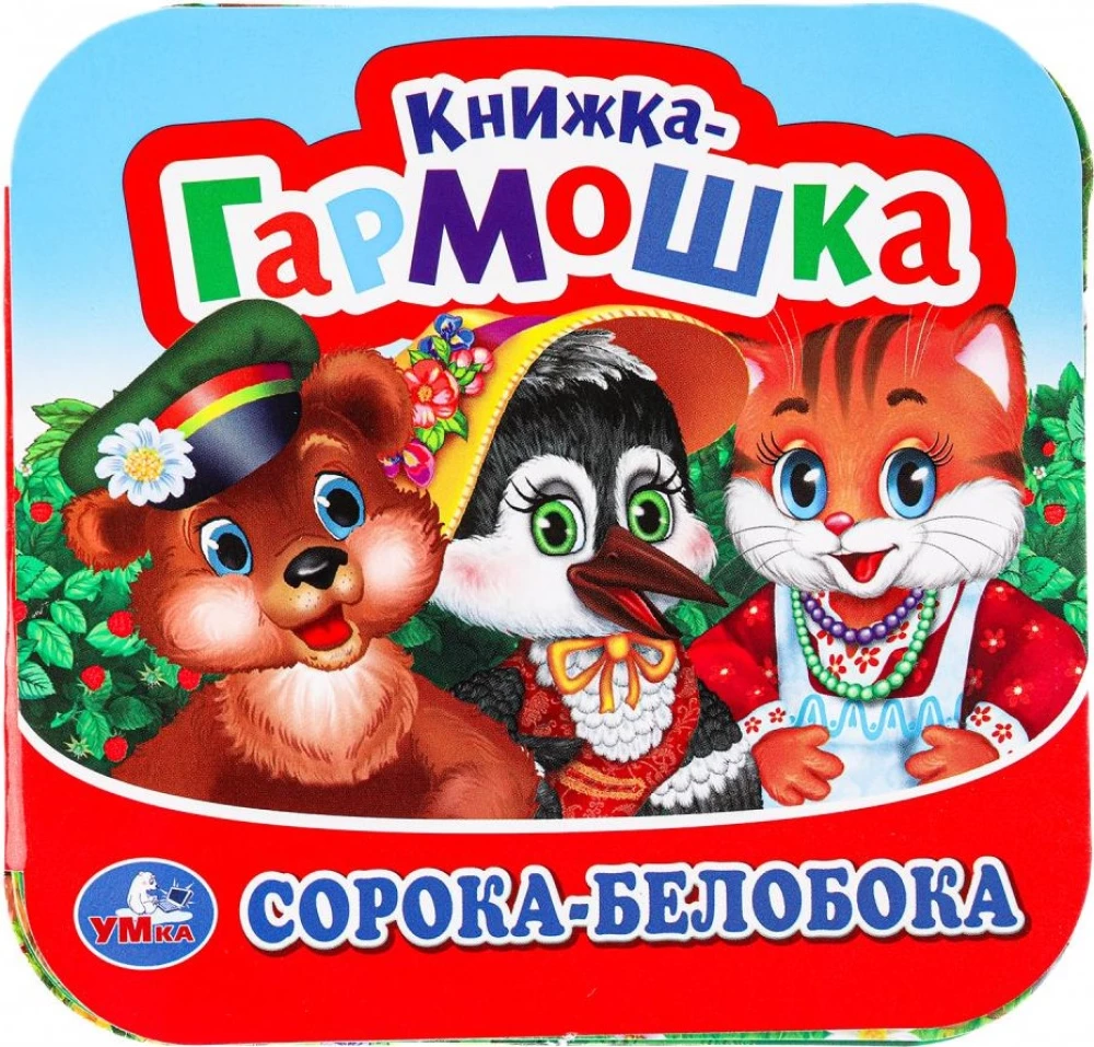 Zvirbulis-Baltus
