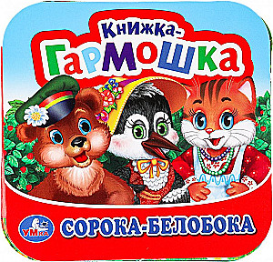Zvirbulis-Baltus