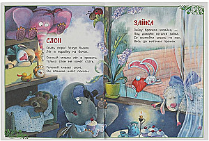 Игрушки
